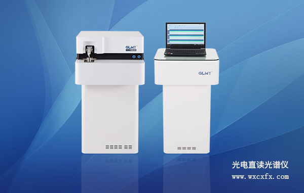 光電直讀光譜儀 /cxyq/20190916140610-FlMNLUCfuJelyOT95HunMQiyOo6R.jpg