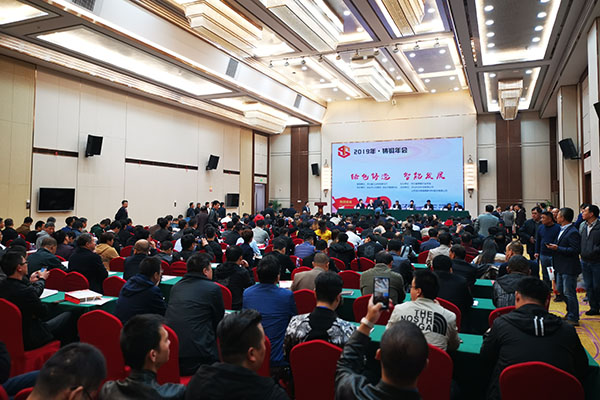 會議現場 /cxyq/20191022100331-FrFl1Jd4S9UeKT_OOoCKk41a4c74.png