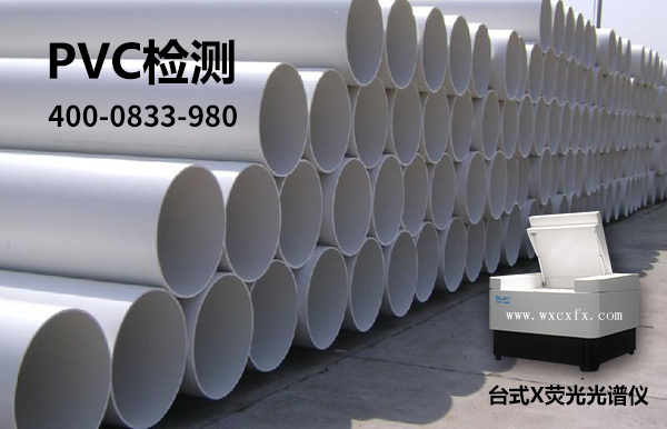 臺(tái)式X熒光光譜儀 /cxyq/20191108111127-FrzsS70DwJ7vdZ7OqVteaqFqSLkJ.jpg