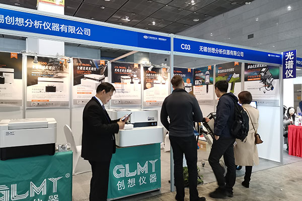 國(guó)內(nèi)外客戶在創(chuàng)想儀器展臺(tái) /cxyq/20191121113016-FgfFefDmq4piphNkaLhfxZRo9A0o.png