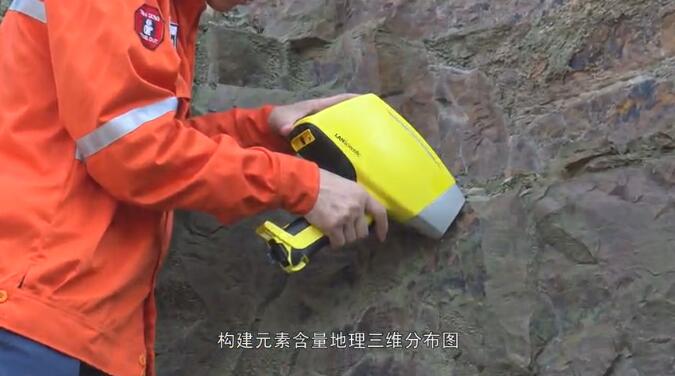 手持式光譜儀礦石分析儀 /cxyq/20191225092849-FmyfDQTYfrO85cWcje8aj7SrbdGR.jpg