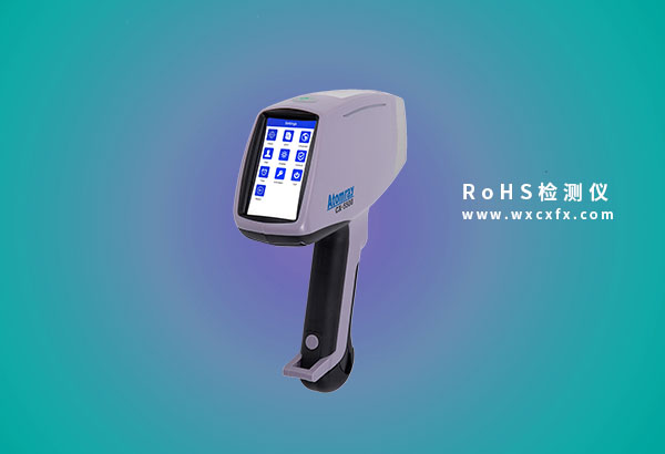 RoHS檢測 /cxyq/20200316095908-FozBx-bfDez-oOJOqQkIJ_2aItJt.jpg