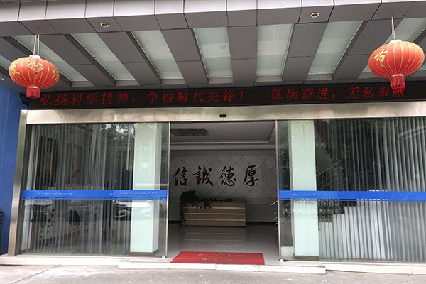 創想儀器宣傳“科技工作者日” /cxyq/20200529101321-FgDjKdzk6ALJxvmRbdXMqhujTiWw.jpg