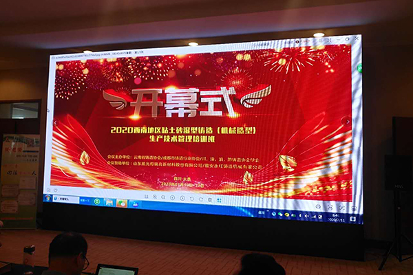 培訓班開幕 /cxyq/20200714091602-FodZzayL1ylbljzEwoqX8oSY2QPf.jpg