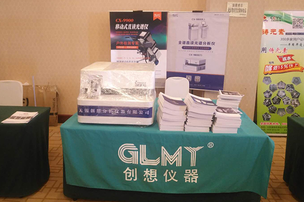 創想展臺前 /cxyq/20200714091628-Fu5AgHp-jgNtEQzuBAWgDf-Gw9b1.jpg