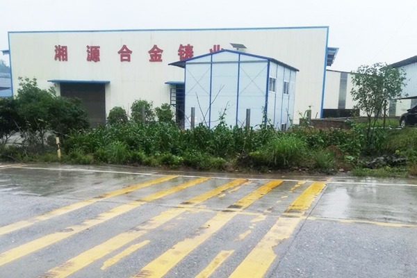 湘源合金鑄業(yè)有限公司 /cxyq/20200806163543-FoRP-j3KW1OBDSywzzxl7VNoGYY_.png