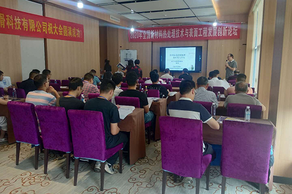 會中認真聆聽專家的報告 /cxyq/20200819084658-FqxqW8g5Shw-sMMRXp7PD9-XRn7a.jpg