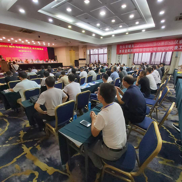 研討會會議現場 /cxyq/20200916084613-FjNdqTL2rAz-iaGP25rpYGr8mS55.jpg