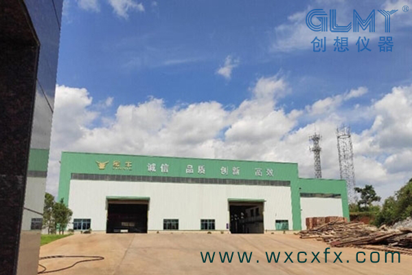 創(chuàng)想儀器落戶嘉禾金牛五金鑄造廠 /cxyq/20200917084152-FgBrYA6bYk5URgY3Hwos9NLgKk0F.jpg