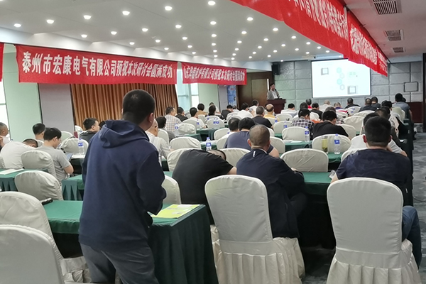 研討會現場 /cxyq/20200921090017-FoQaR7jLMucJPNsh3DhY9RVn-xbH.jpg