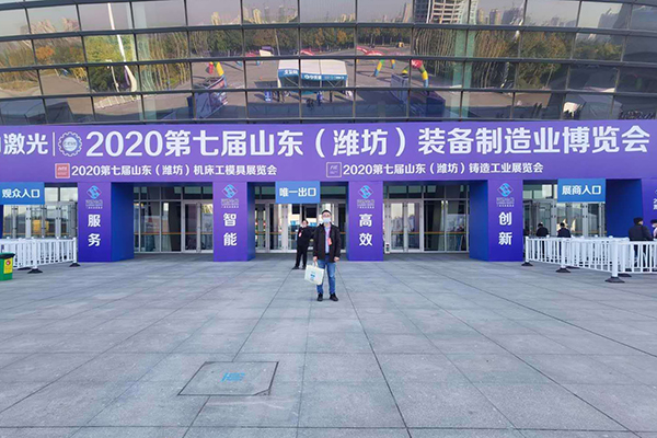 濰坊鑄造工業展覽會 /cxyq/20201027102240-FnC89hR_Bnsekkp6TvinWvIc2uPX.jpg