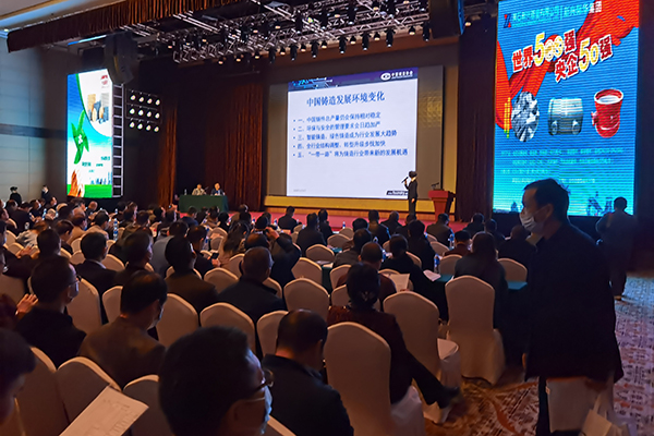 十堰市武當國際賓館 湖北省鑄造年會開幕 /cxyq/20201106131429-FmpSawVDz0IpZ6SlEPfvF6cc1ath.jpg