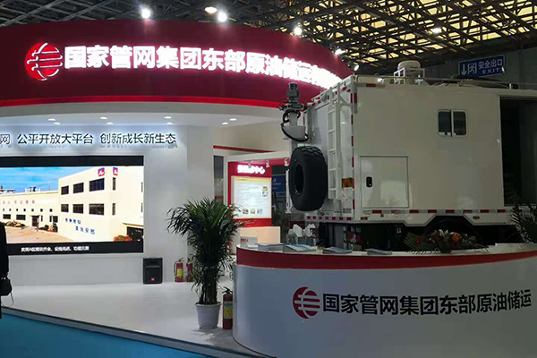 國家管網 /cxyq/20201113125840-FgpogUcH9LMP3_2e62Lce-u6yr9q.jpg