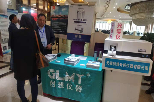 創想儀器GLMY 展臺 /cxyq/20201118112813-FlV_XB_8Xt6RDfsfOVlxukJ_VsVV.jpg