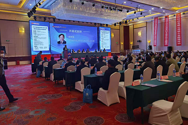 會議現場 /cxyq/20201125090820-FsIprh597i8P48giQZOVAhaVbDXh.jpg