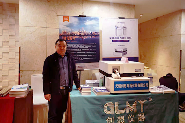 創想儀器GLMY展臺 /cxyq/20201126091725-FkwYIFc0IKUbGSKRDYpU_51byJeI.jpg