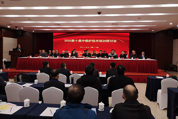 會議開幕 /cxyq/20201201091450-Frl0cuMGZO2e38Fj6_Ss5JDyafYH.jpg