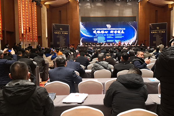 會議現場 /cxyq/20201216101625-Fuyz2tDLQRAK3CEa_rCsKKw92VBp.jpg