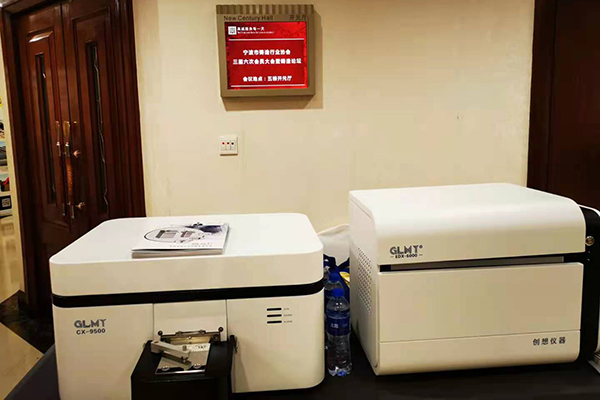 創(chuàng)想儀器展臺 /cxyq/20201223095632-FmWldjEI0FraC33rldAsgyYfGV8z.jpg