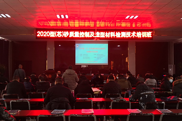 培訓班開幕 /cxyq/20201224102146-Fp2gwFOsb7kxja1PyustRV2JwMN7.jpg