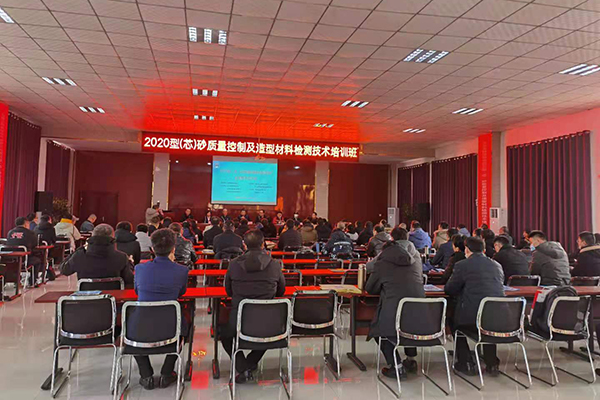 培訓中 /cxyq/20201224102154-FqwqrfSBaceuyZsFYNWAIiGYGgOh.jpg