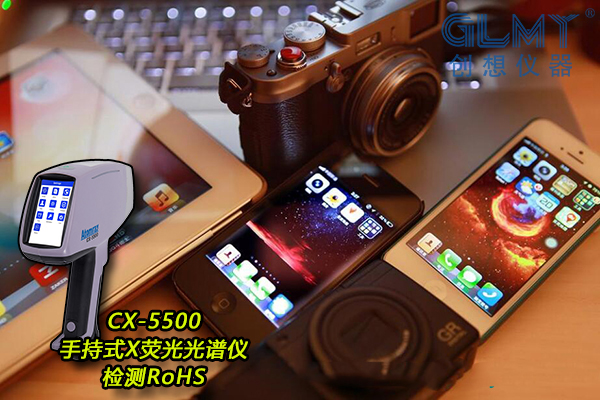 手持式光譜儀的RoHS檢測 /cxyq/20210408103052-Fr1vA3RYAI05z5QQ8Xpk-OFnuY35.jpg