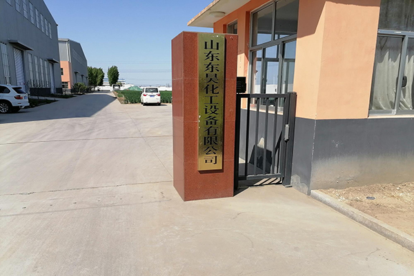 山東東昊皇冠設(shè)備有限公司 /cxyq/20210615153408-FoQiUEBtc_6GW3CVtw5PtTx-EWX8.jpg