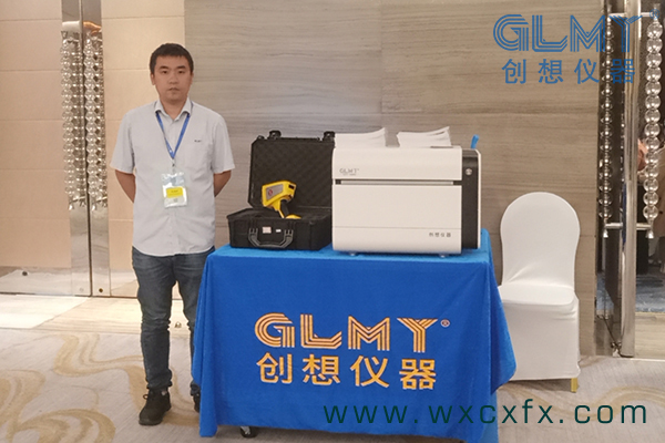 創想儀器展示X熒光光譜儀 /cxyq/20210927141524-Fi8viPi2MNzCErd8dY0cgyPavC2Q.jpg