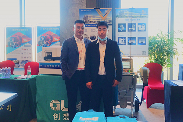 創想儀器展臺 /cxyq/20211014134123-FnpKU_BMHklNKNeRMj7wfHzUIyYe.jpg