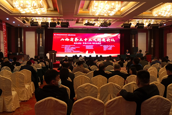 山西鑄造會議現場 /cxyq/20211019095118-FsizW2CI2LKN-_SnGkL7rUrBUvde.jpg