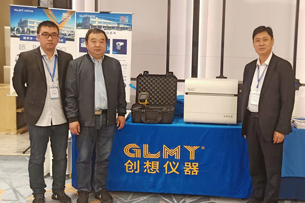 創(chuàng)想儀器展臺 /cxyq/20211029145436-FuhYicXYai0qrdQUn6x8_Cwwmwrz.jpg