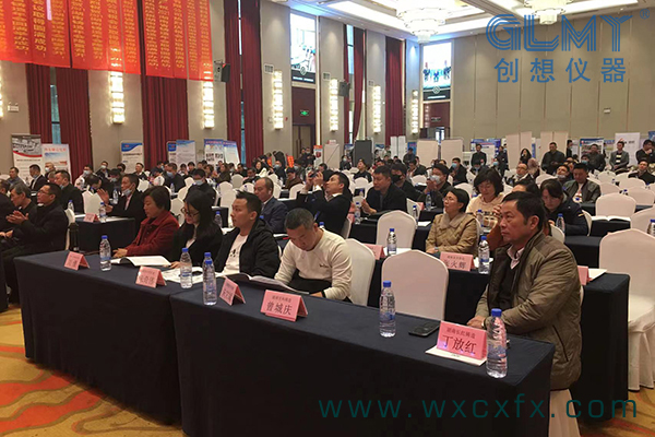 會議現(xiàn)場 /cxyq/20211206162518-FuI-Yj3f8vGbQTlarzWDouBDKl6p.jpg