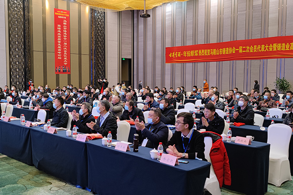 會議現場 /cxyq/20211221123647-FqMS466aW4yZQ3XlMNQXaESz0GGB.jpg