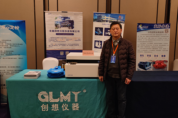 創想儀器展臺+光譜分析儀 /cxyq/20211221123704-FnnPcwCXS32TQBsSpVsspkWLlghE.jpg