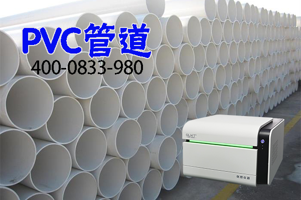 臺式X熒光光譜儀的應用 /cxyq/20211227130819-FoUfBGIEKZTQi5oBFepBhPopjQvZ.jpg