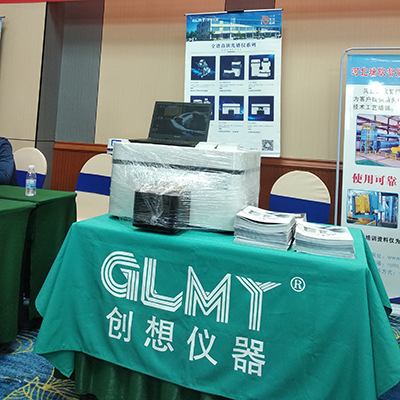 創想儀器直讀光譜儀展臺 /cxyq/20220228141656-FmIZb4M-d-Z8l3YVBa9icXM9Gmuf.jpg