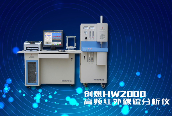 紅外碳硫分析儀過濾網你知道怎么清理嗎? /cxyq/20220829085630-FsP02GRBgDjuZmjxki_5q9cJsxBj.png