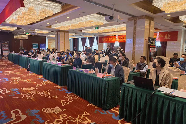 會(huì)議現(xiàn)場(chǎng) /cxyq/20230310113841-Fm5wsJwBZaAsukh7v7Oq57tXgA5F.jpg