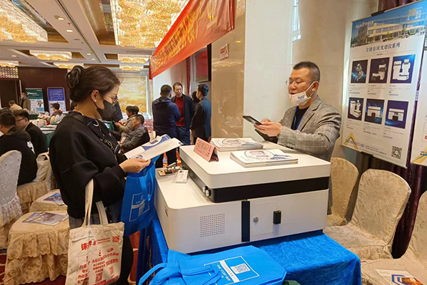 創(chuàng)想儀器直讀光譜儀展臺(tái) /cxyq/20230310113849-FgjSqCBZHjCZheF5-j8zME1yjvpv.jpg