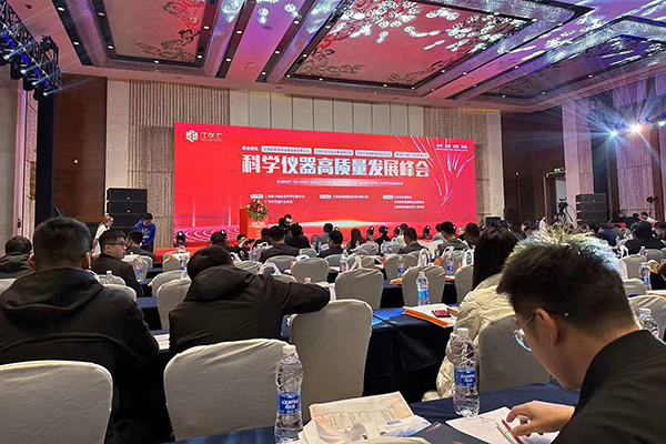 會議現(xiàn)場 /cxyq/20230320111613-FjUaflkO4c4A7n6nzqPUFdWLmUop.jpg