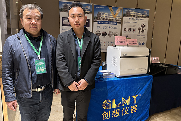 創(chuàng)想儀器展臺-手持式光譜儀 /cxyq/20230320111626-FuEyRspxlKf-jEi_s4Se9XyWUQ0_.jpg