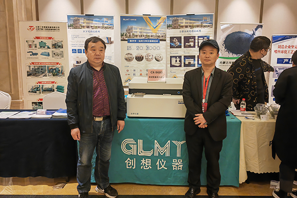 直讀光譜儀廠家-創想儀器 /cxyq/20230324094643-FvEoEHN7905GAj3rQ12jLn2u6QDR.jpg