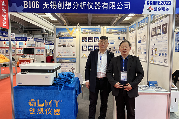 創想儀器展臺-直讀光譜儀 /cxyq/20230324111328-FrbwPSlOanIO61gDSscDCmvcSeb2.jpg