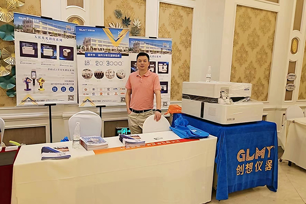 創想儀器展臺-直讀光譜儀展示 /cxyq/20230908085727-FvbZOK5nAKeXPpyLyP2Nzz3Acily.jpg