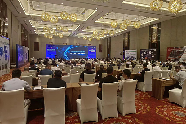 會議開幕 /cxyq/20230915113247-FvHYoT2Z0Bc7nhH1EEfr_VV5JY_v.jpg