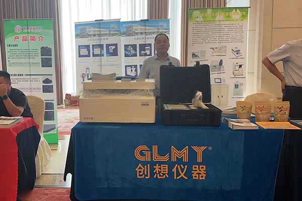 創想儀器助力汽車鑄造發展-直讀光譜儀 /cxyq/20230915115700-FpCbYONGQdomwuRQmLQIdo185D6Q.jpg