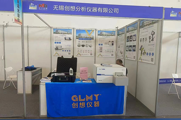 GLMY創想儀器展臺-直讀光譜儀 /cxyq/20231017092007-FkQUabwL-eDcukKhgvNSXMqniJR4.jpg