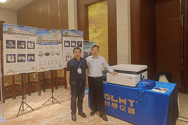 展示創想儀器直讀光譜儀 /cxyq/20231030103117-Fjo9ZqTVFoHnLBH7CjQdUZQSuWo3.jpg