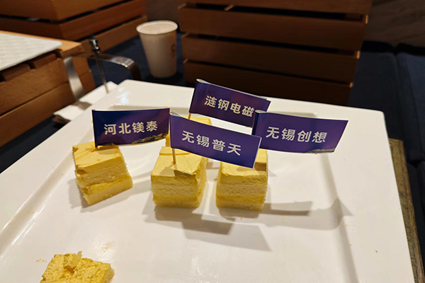 創(chuàng)想儀器贊助本次會(huì)議 /cxyq/20231102110422-FuVimyMA_jacytW6nUI73Ep9DO6K.jpg