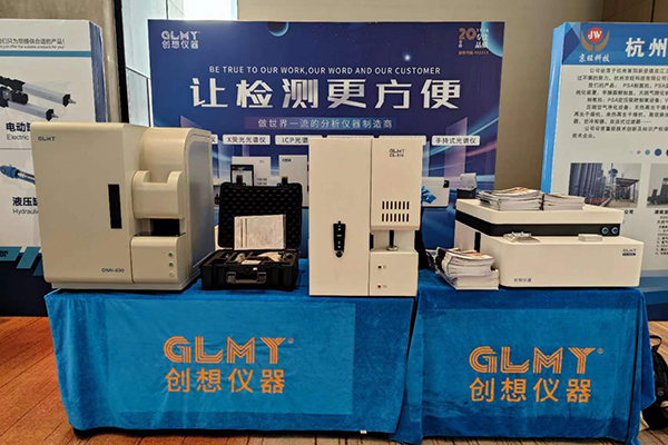 創(chuàng)想儀器多款儀器展示 /cxyq/20231102110507-Fp6YR1DQ1rKfWm0QSrF9BqBIYVSl.jpg